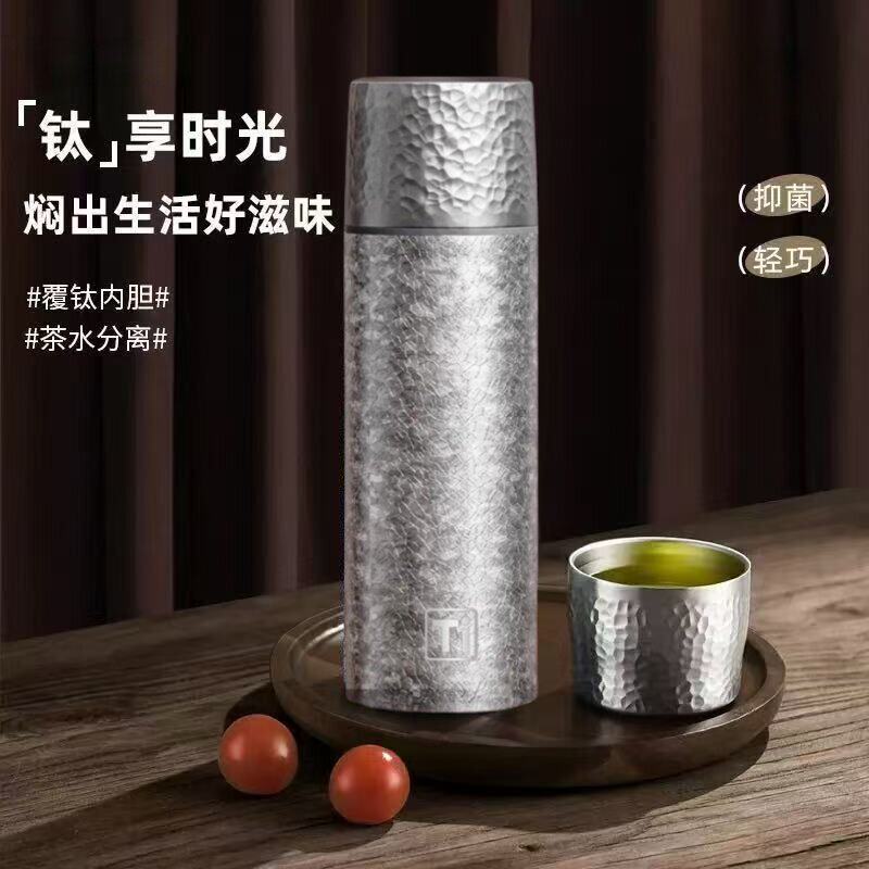 锤纹覆钛保温杯钛杯泡焖茶杯双层闷老白茶水杯茶水分离礼品杯礼盒