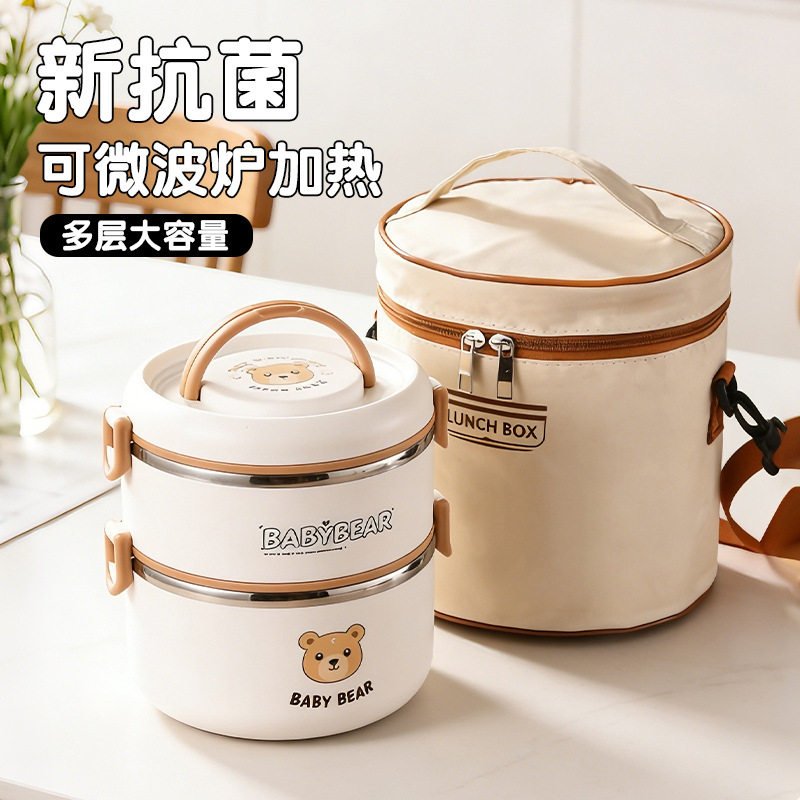 新款多层锈钢保温饭盒可微波炉加热班族大容量提手饭桶便携午餐盒