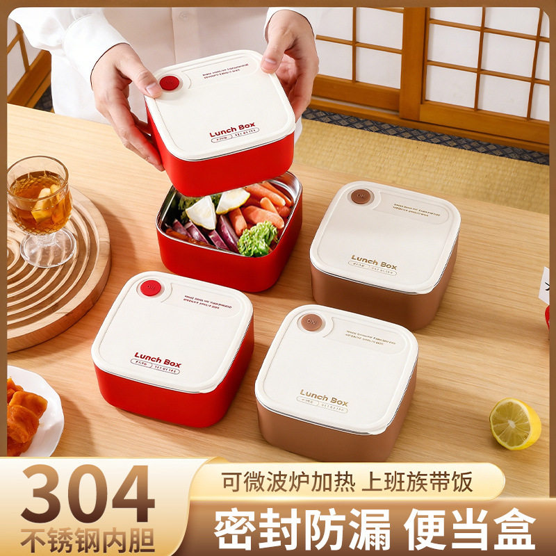 饭菜分离可爱304不锈钢可进微波炉保温饭盒学生上班族午餐便当盒