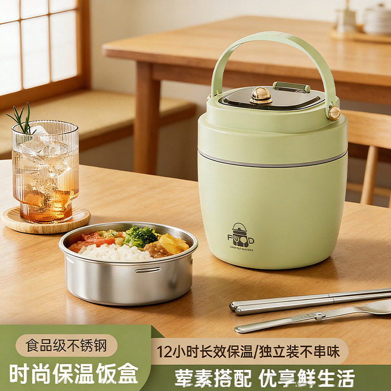 保温汤锅便携式饭盒上班族带饭恒温饭盒密封防漏便当盒小清新提锅