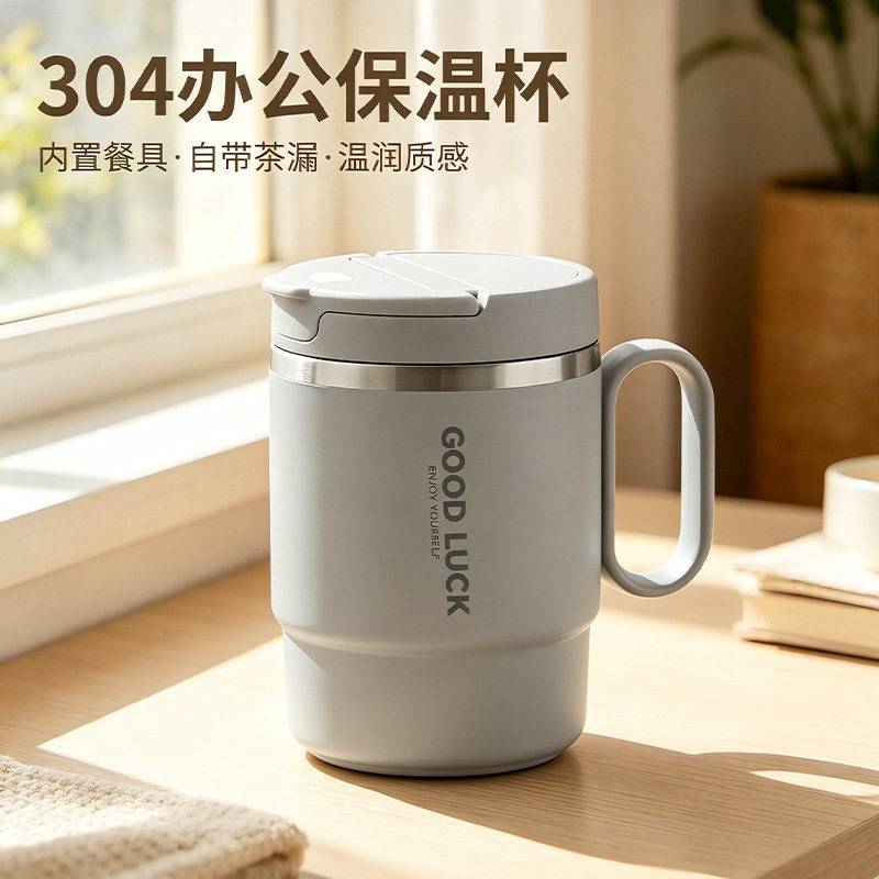 马克杯304不锈钢密封防漏双层隔热带折叠勺高颜值ins水杯伴手礼