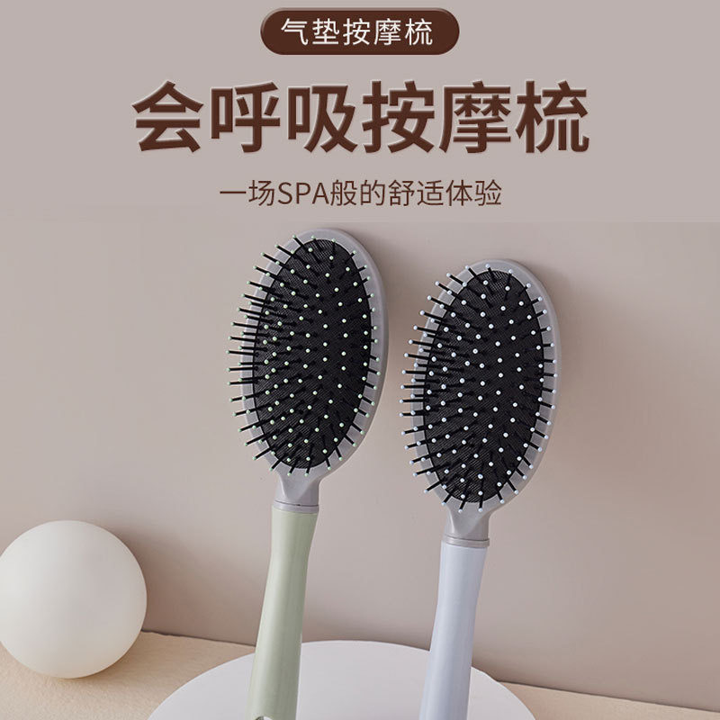 排骨梳气垫梳气囊梳蓬松梳子女卷发造型防静电便捷式弧形按摩批发