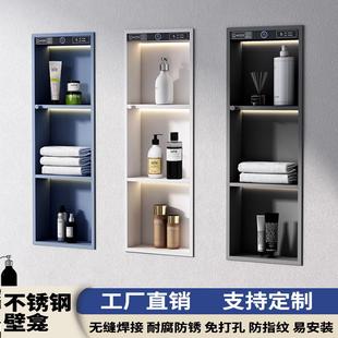 不锈钢壁龛柜暗装 0A嵌入式 客厅电视一体置物架无缝烤漆浴室收纳定