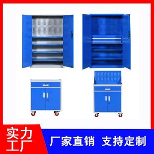 专用加厚铁皮刀具柜储物收纳移动工具车重型五金多功能工具柜厂家