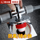 潜水艇洗衣机下水三通卫生间排水管通用二合一下水管地漏接头专用