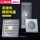潜水艇防臭地漏卫生间浴室淋浴通用洗衣机两用防臭盖旗舰店正品