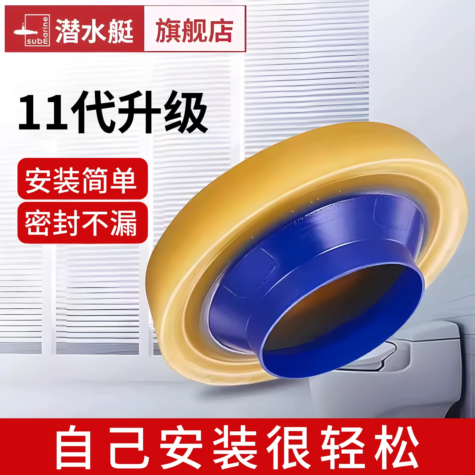 马桶法兰密封圈防臭加厚坐便器底座配件安装下水密封圈防臭味返水