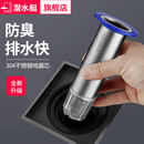 潜水艇断层加长地漏芯防臭内芯延长管卫生间专用下水道防返臭神器