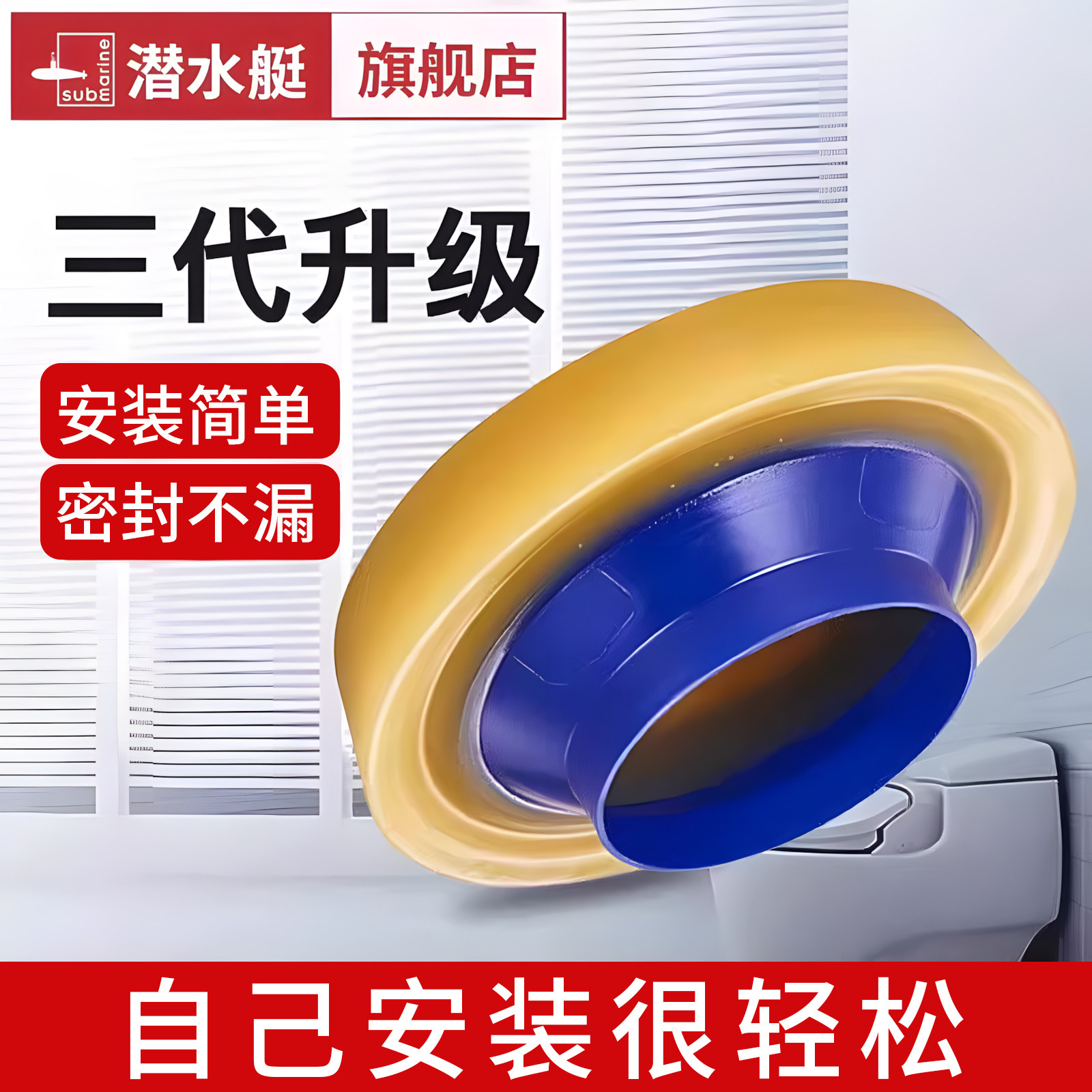 马桶法兰密封圈防臭加厚坐便器底座配件安装下水密封圈防臭味返水