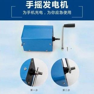 电脑便携小型家用电USB大功率手摇发电机停12V应急手机户外充电器