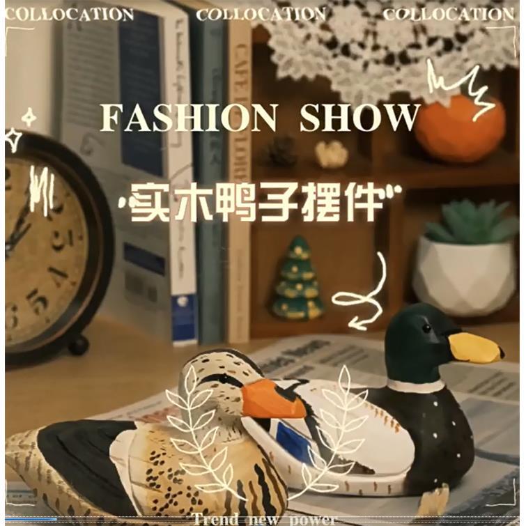 创意实木纯手工雕刻木鸭子摆阵客厅餐厅店铺样板间快乐鸭装饰摆件