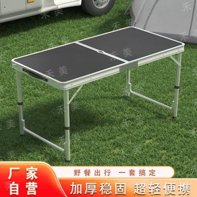可折叠桌子便携式铝合金多功能小桌子户外摆摊桌野外露营一体餐桌