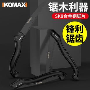 德国科麦斯手锯锯子进口折叠锯户外锯树伐木锯家用小型手持手工锯
