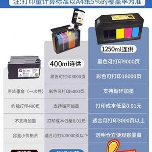 惠普A3彩色照片打印机复印一体机7740喷墨自动双面A4办公家用无线