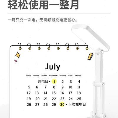 小台灯充电式款护眼学习专用高中大学生折叠宿舍阅读2023新款台风