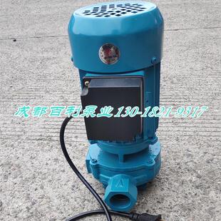 增压泵家用两相220V锅炉循环加压泵ISG750 IRG热水管道离心泵立式