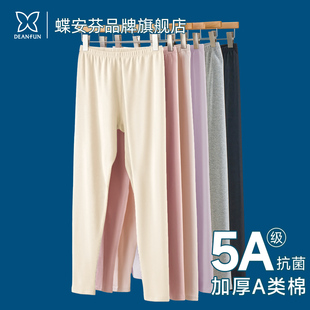 肉色保暖裤 纯棉线裤 内穿打底裤 薄绒衬裤 蝶安芬加厚秋裤 棉毛裤 女款