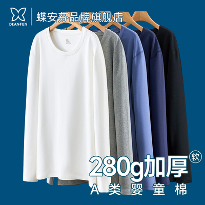 加厚纯棉秋衣男上衣白色长袖t恤保暖内衣单件上身内搭发热打底衫