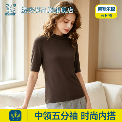 莱赛尔棉中袖T恤女半高领修身