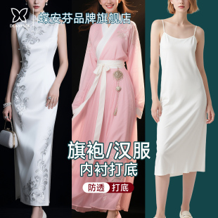 旗袍内衬裙汉服打底裙夏季 露背白色连衣裙子 内搭气质吊带裙中长款