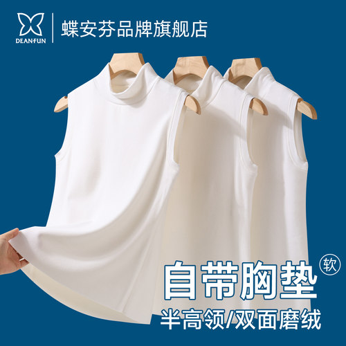 带胸垫白色保暖吊带背心女半高领磨毛秋冬季内搭免穿文胸秋衣上衣