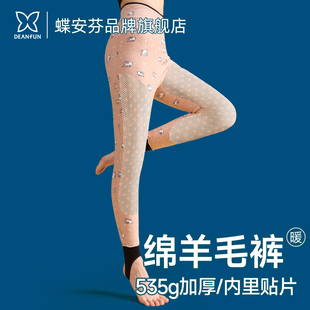 加绒加厚打底裤女棉裤零下40度东北羊毛裤内穿冬季高腰踩脚保暖裤