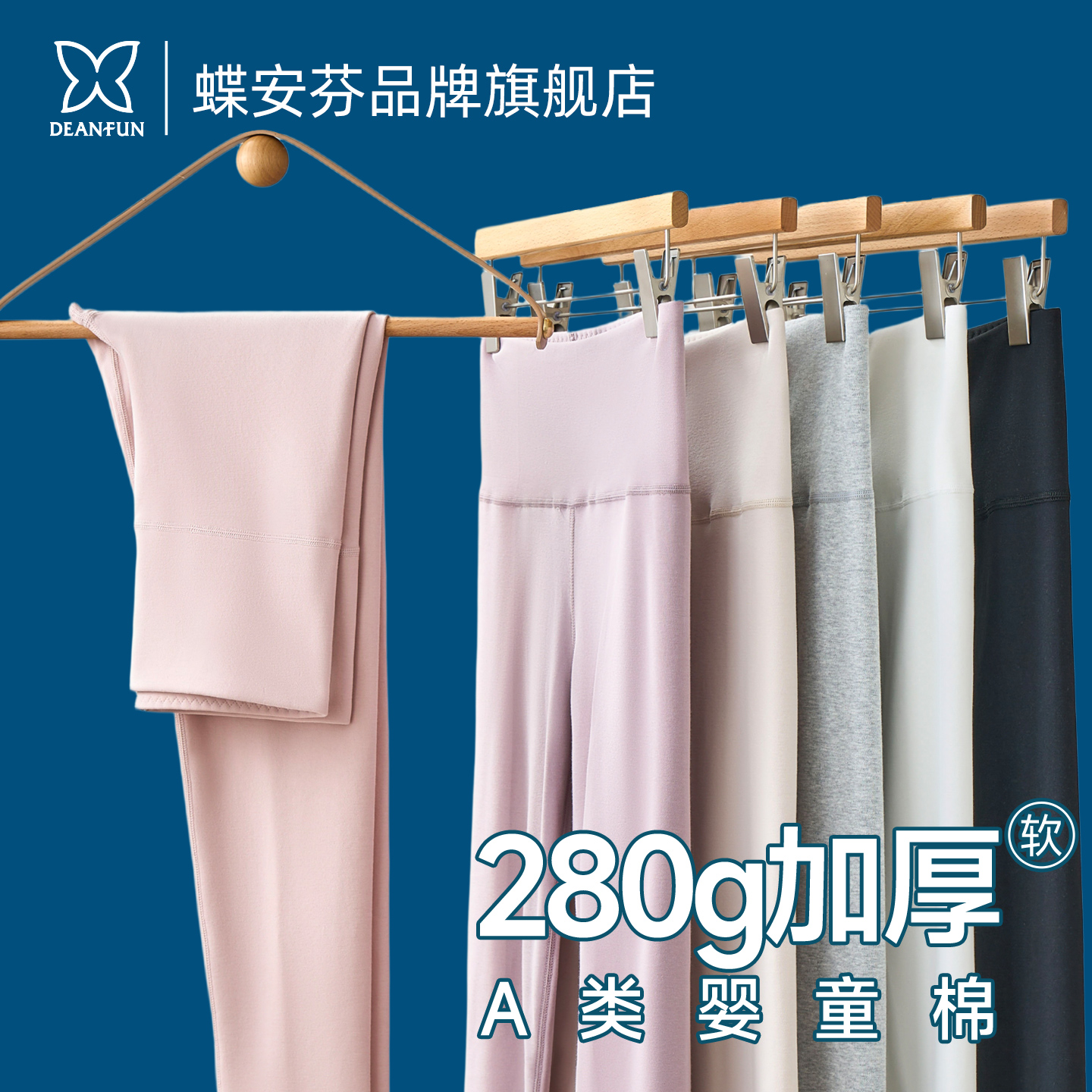 高腰秋裤女款纯棉加厚2025新款保暖裤秋冬线裤学生内穿打底裤衬裤