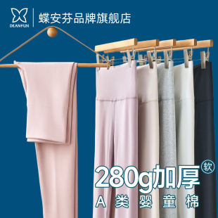 保暖裤 纯棉加厚2025新款 秋冬线裤 学生内穿打底裤 高腰秋裤 衬裤 女款