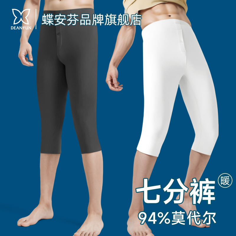 薄款莫代尔七分打底裤男护膝内穿春秋过膝短裤半腿裤无痕保暖裤中