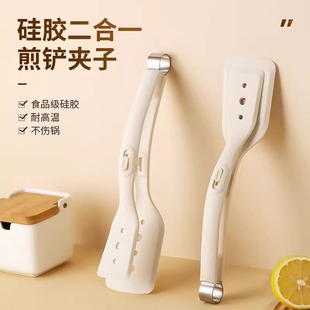 二合一煎铲夹子硅胶多功能牛排夹煎鱼不锈钢煎蛋烙饼铲食品夹