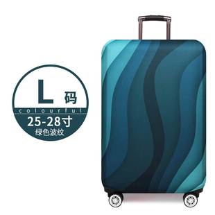 耐磨弹力加厚箱套旅行拉杆行李箱保护罩皮箱子外套20 28寸