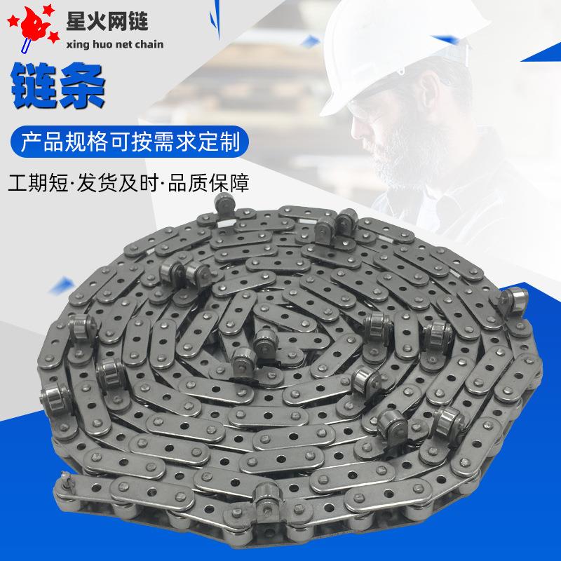 空心销轴滚子链条双排双孔碳钢非标链条厂家24a08b不锈钢弯板链条