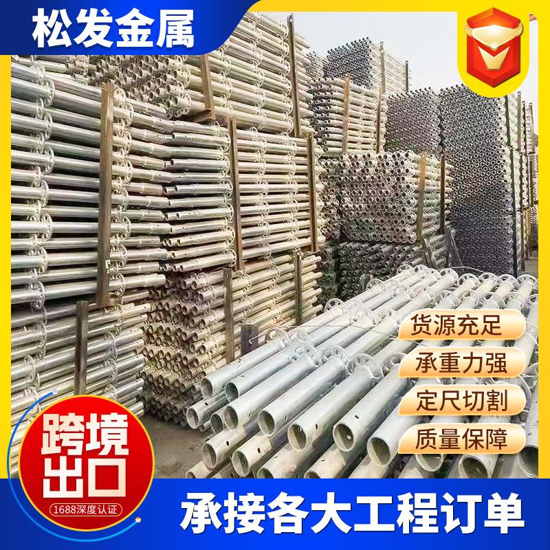 现货Q355B脚手架新型盘扣式脚手架配件盘扣斜拉杆60系盘扣脚手架