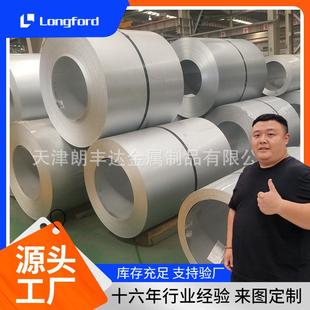 天津酒钢POSMAC 高耐自M120高镀合金层镀镁铝锌板 C镀镁铝锌卷