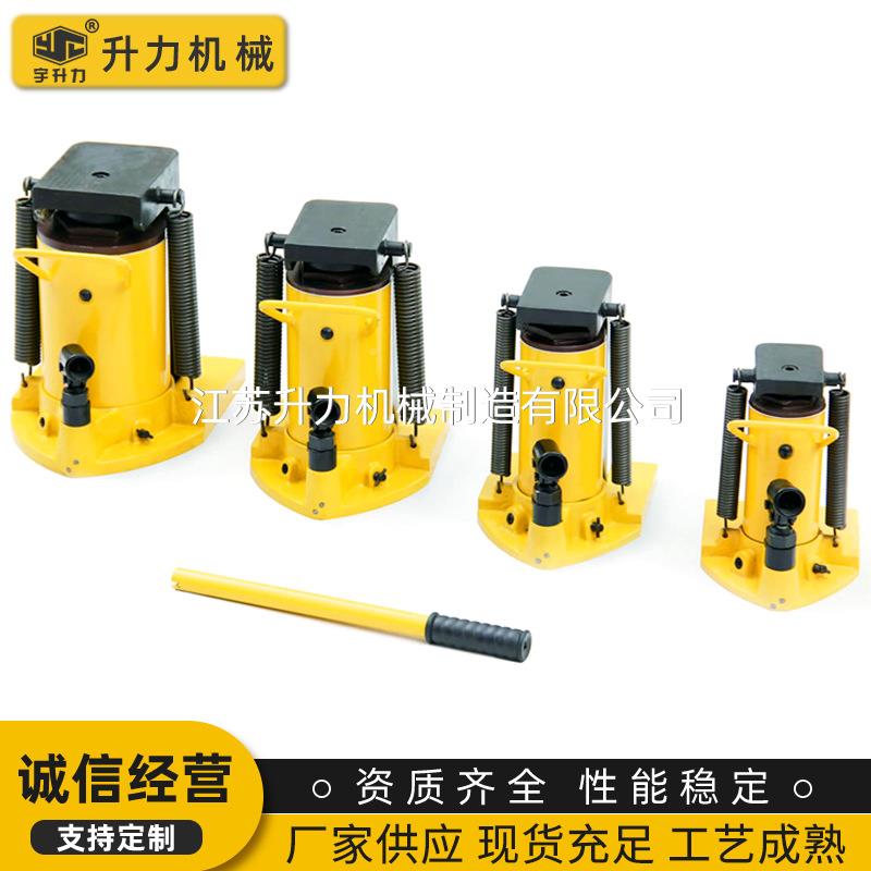 SLQD爪式嘴SLQD--5千斤顶5 10t20t30t50t油压千斤顶 手t动鸭式起