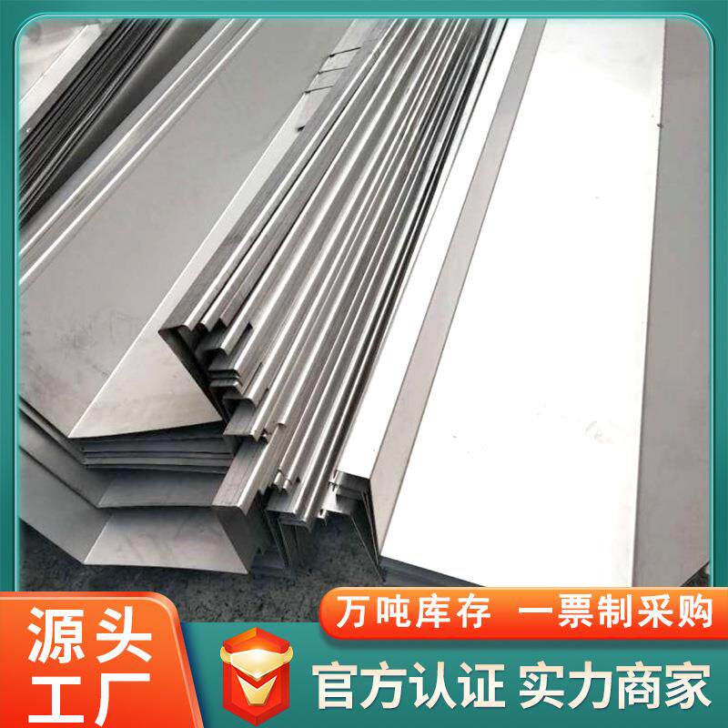 不锈钢天沟水槽厂家直供304不锈钢建筑排水槽天沟U型不锈钢天沟