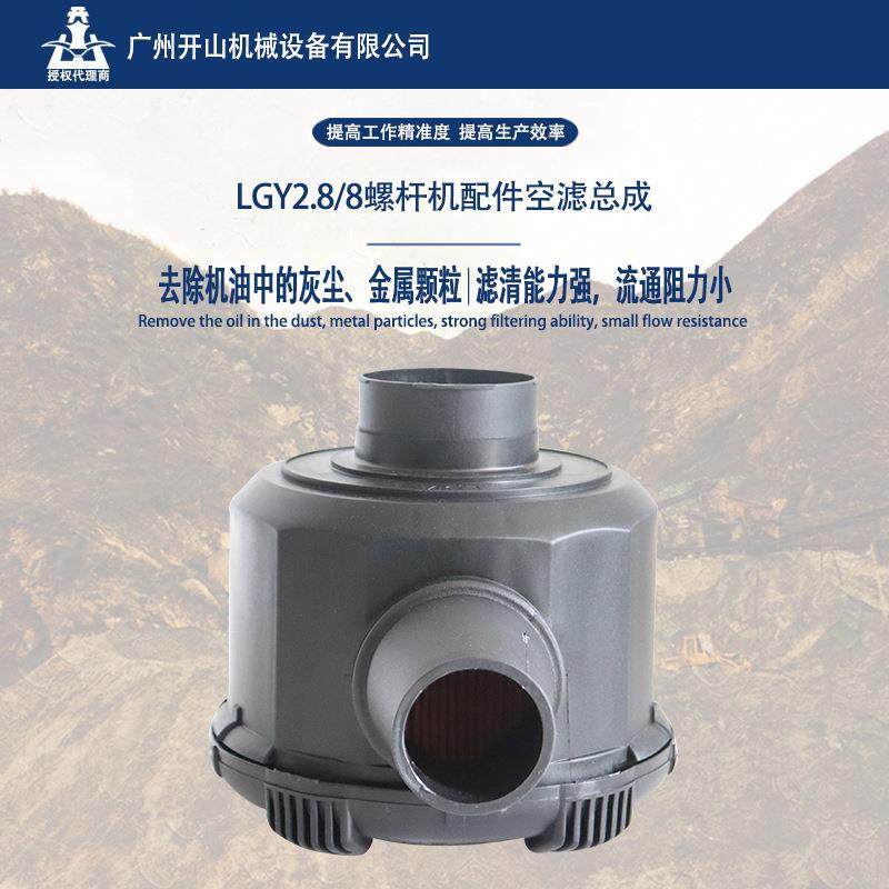 直销Y2.8/8螺杆机配件空滤总成高效油气分离器机油过滤器,机械设备,压缩机,淘宝优惠券,粉丝福利购,淘宝优惠卷