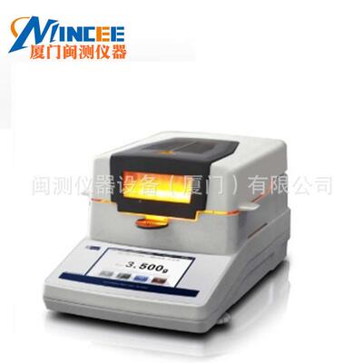 卤素水分仪水分食测定仪品茶叶药玉米粮食快速微量水测MINC-105品