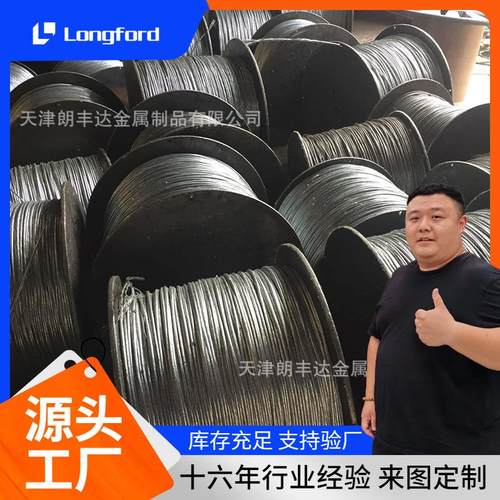 50CrV 55Crsi 60Si2Mn 60CrV 65Mn油淬火-回火气门调质弹簧钢丝