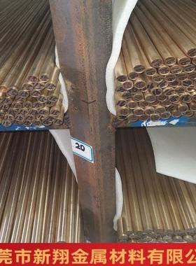 青铜棒c13720/C1700铍0铜棒铍铍铜板块合RAS金铜棒30*1000厂家直