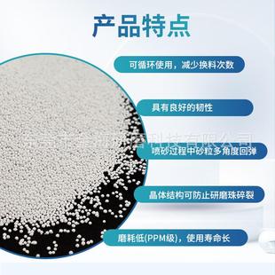 B30 B20 锆砂B205 砂锆砂B120 手表喷 锆砂 手机喷砂 陶瓷微B170