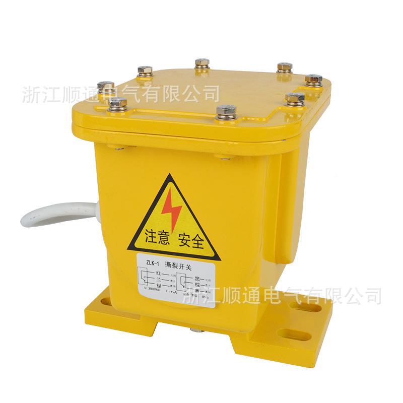 ZLK-1 撕裂检测保动护装置滚珠式撕裂 撕裂关手器自动开 撕裂撕裂