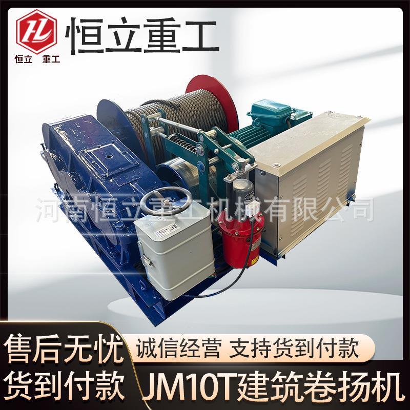 船用外挂轮卷扬机建筑重型慢速液压制动卷扬机防爆卷扬机起重机器