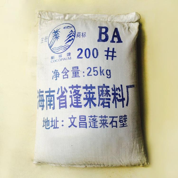 厂光家正宗椰林抛海南砂 蓬莱黑金刚砂海南砂牌袋装海南砂砂