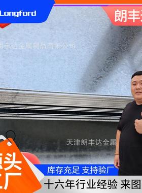 汽车用SP781 SGARC390 WHZ420+ZF锌铁合金卷板SP781热镀锌板