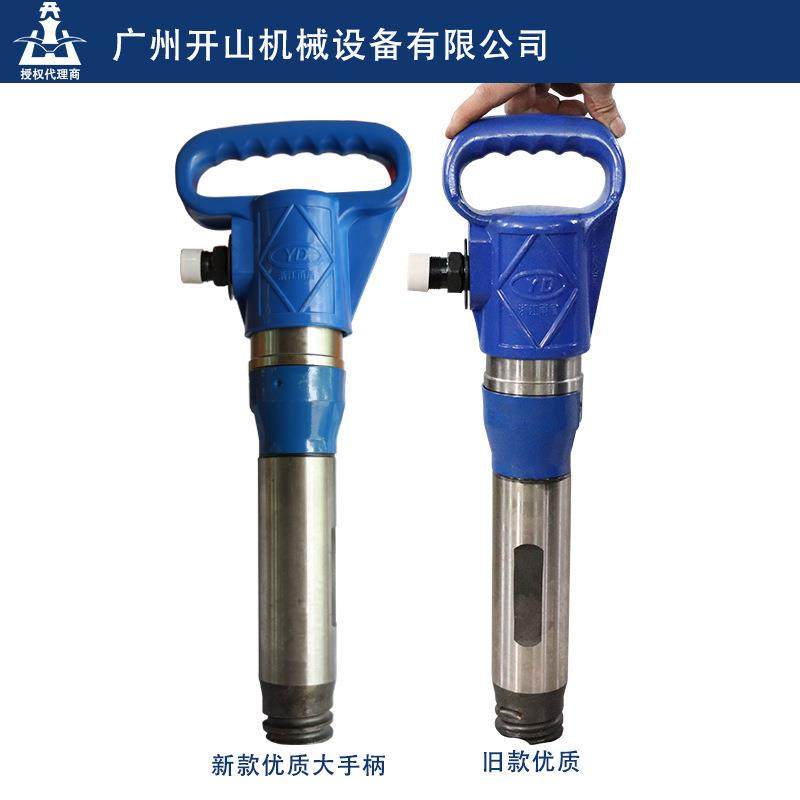 现货混凝土破碎镐G10路破质碎面G01优品大手柄新款气动风镐破碎