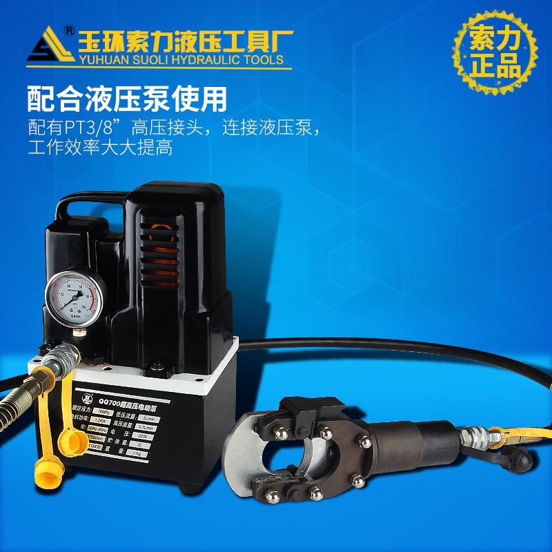 分体手动液压线-缆剪RF5RF-55-855-85100-120--135动断线钳铠装电