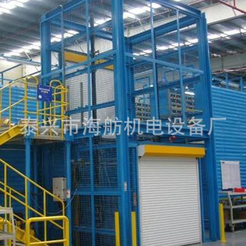 销售链条升升降货梯轨式升降机234仓库载货提升机 液压导导轨式降