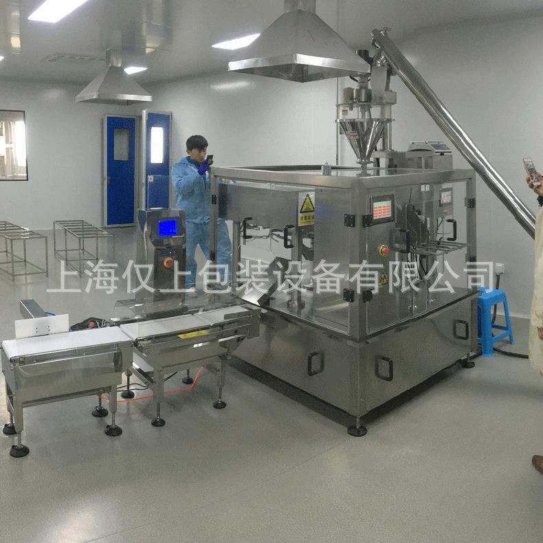 全自动粉剂包装机多功能粉剂包装机高速粉剂包装机咖啡粉剂包装机