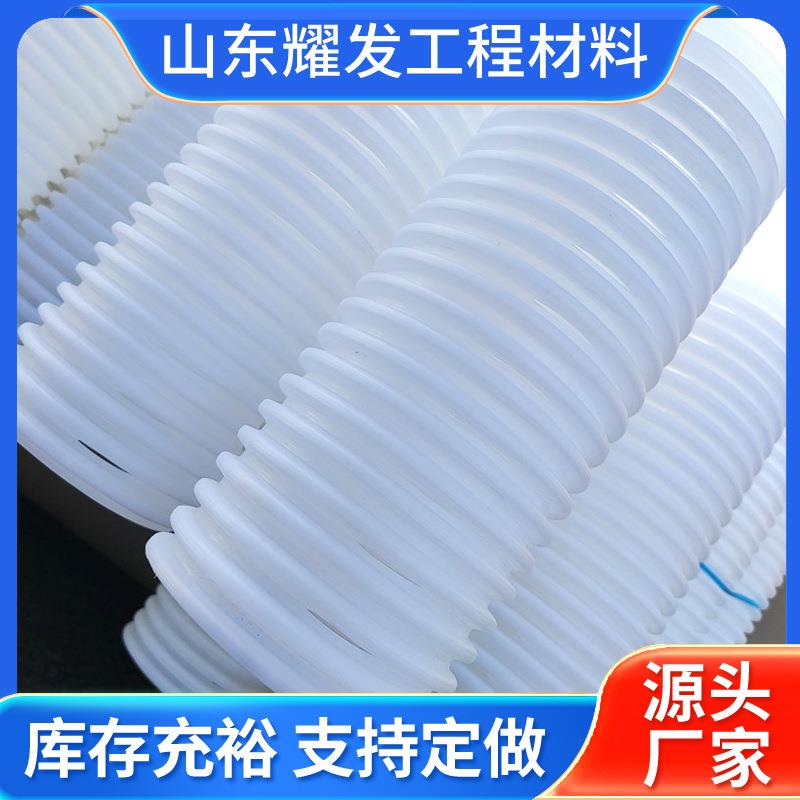 HDPE塑料WG160双壁波纹管 DG100mm打孔排盐隧道用包布渗排水盲管